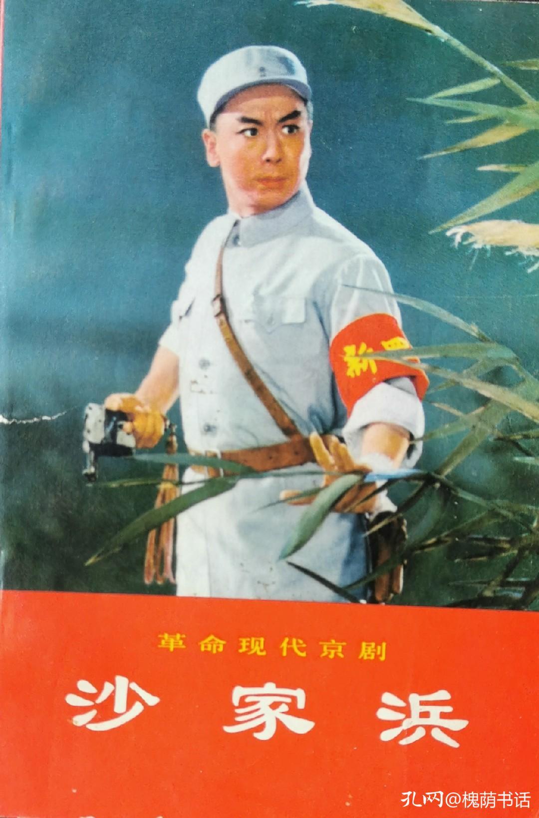 剧本中的文学,剧本的历史