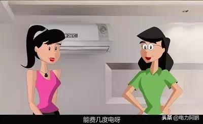 “电表变慢”简单几招就能电表每个月慢不少