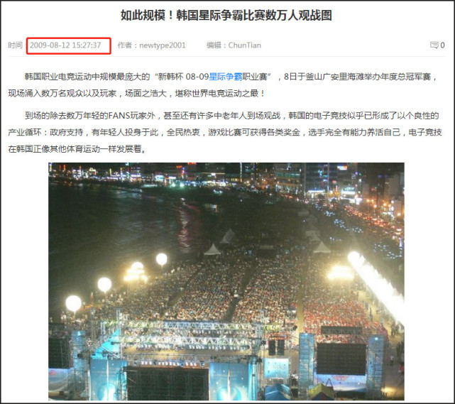 lollpl与lck,lpl现如今跟lck差距有多大