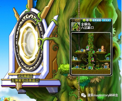 最新冒险岛红毛四转流程,冒险岛法师三转流程