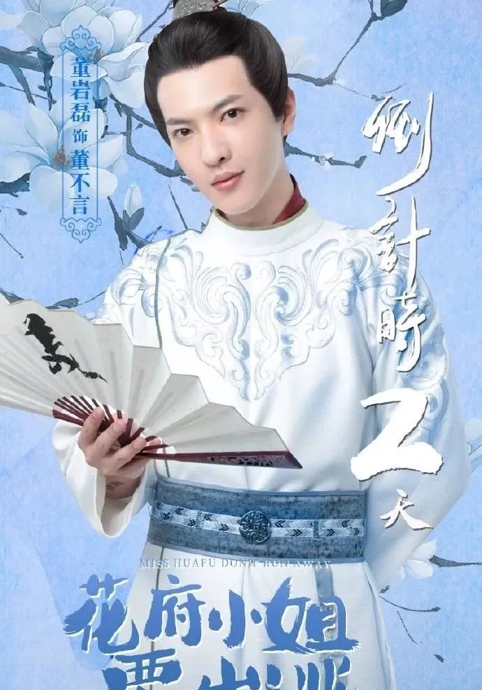 古偶丑男金瀚哭戏,古偶丑男新剧