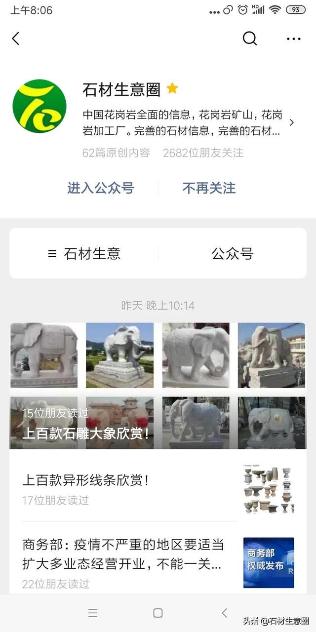 花岗岩石材跟普通石材的区别,常用花岗岩石材名称大全