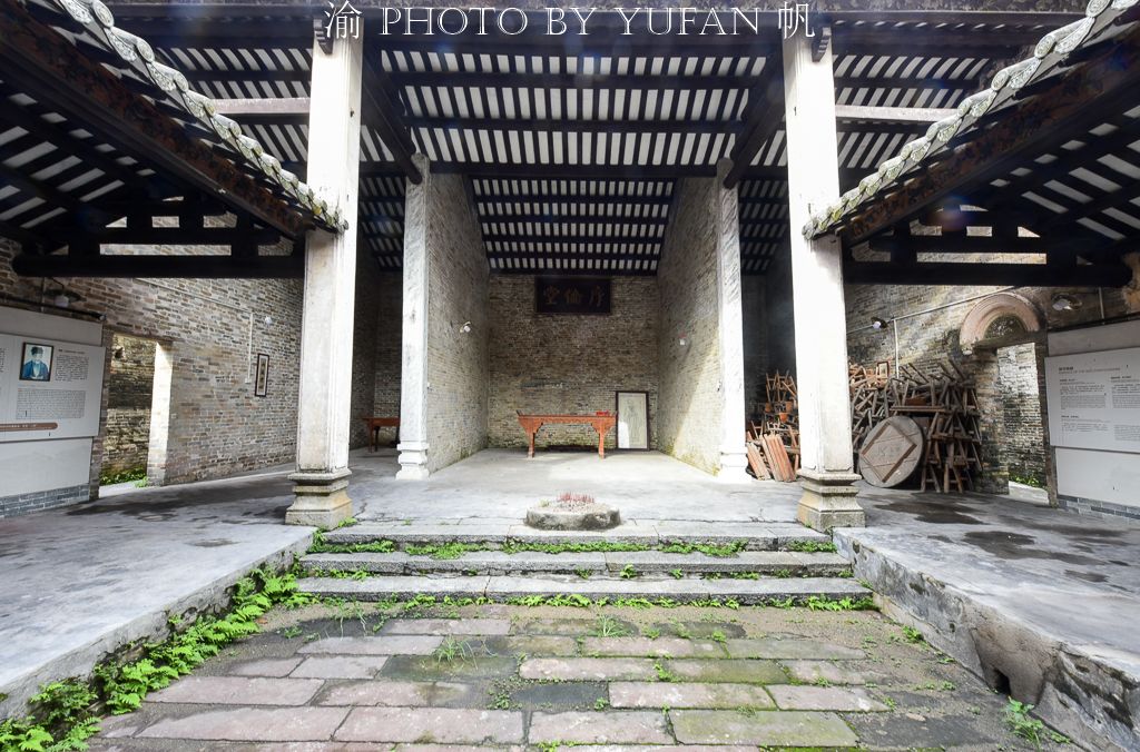 广东程姓村庄,程村程氏家族祖先