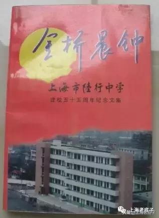 「川沙县篇」回望上世纪八九十年代的上海学校，有侬的母校伐？