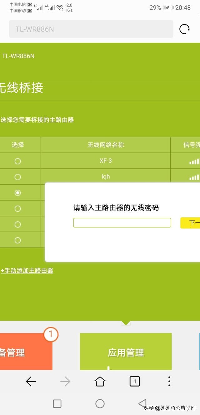 网线信号满格但上不上网怎么办,楼上装了网络楼下没有网