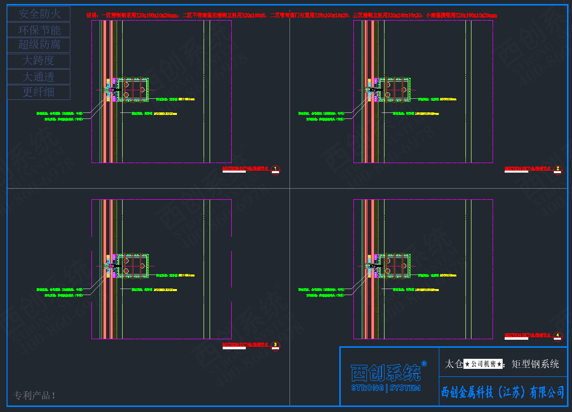 苏州幕墙在建项目,苏州幕墙图纸深化