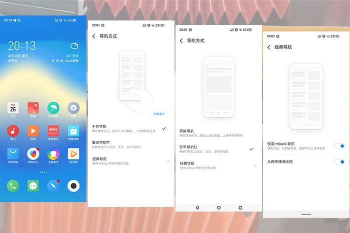 魅族20体验怎么样,魅族20深度体验
