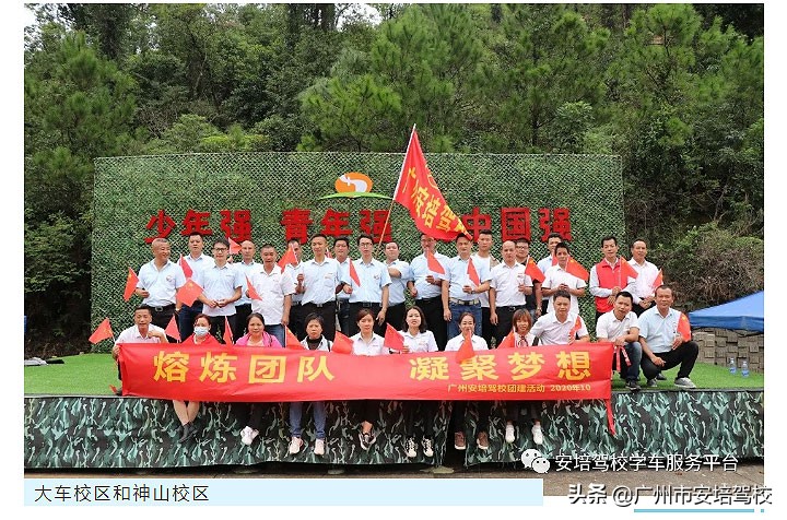 哗！国庆最后一天烧烤活动