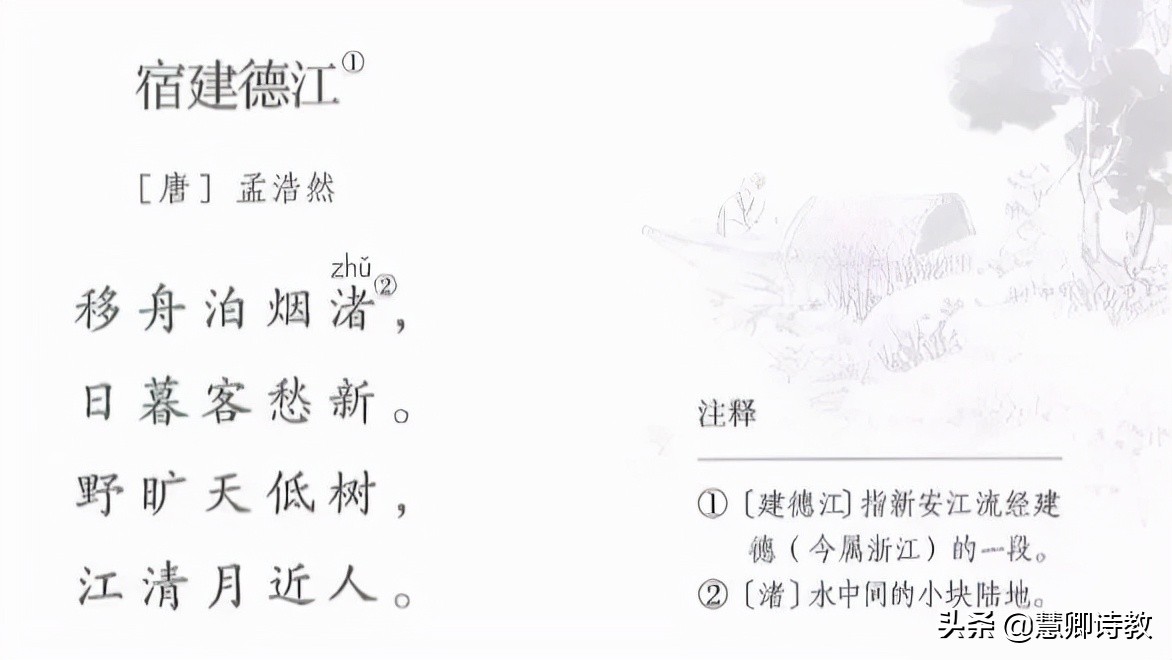 六上语文第五单元知识点,学霸笔记6年级全套