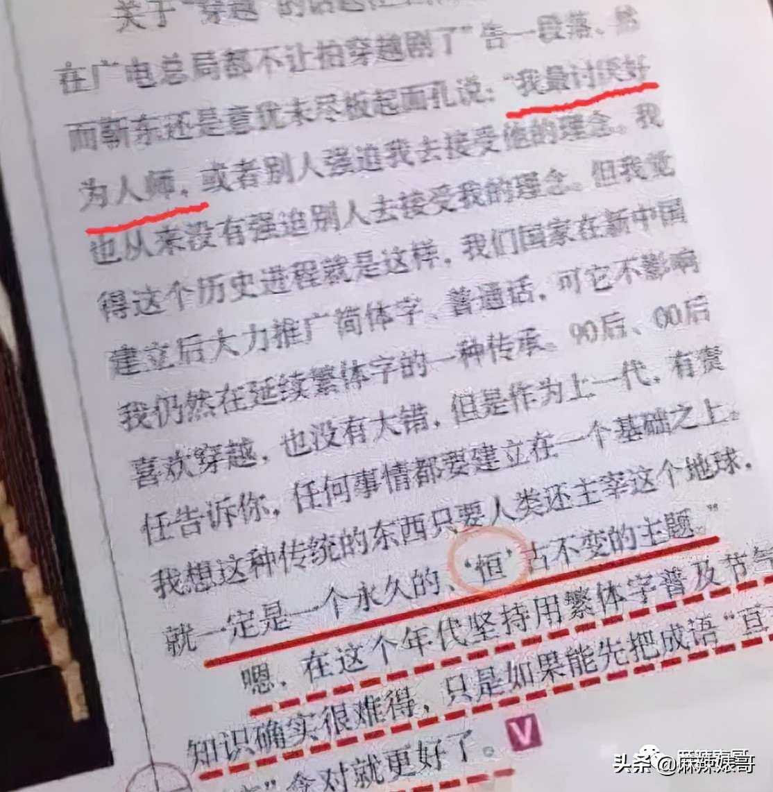 靳东万里骑行,靳东说骑行一万公里