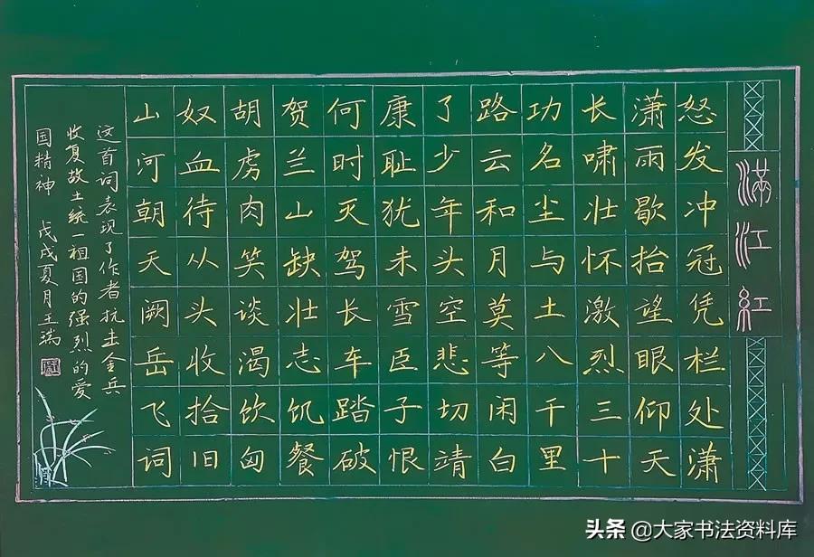 英文粉笔字书写技巧,粉笔字悬针竖的书写技巧和方法