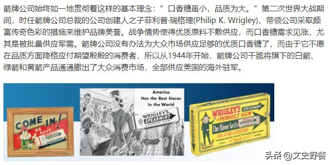 二战美军捧红的品牌,二战带火的品牌