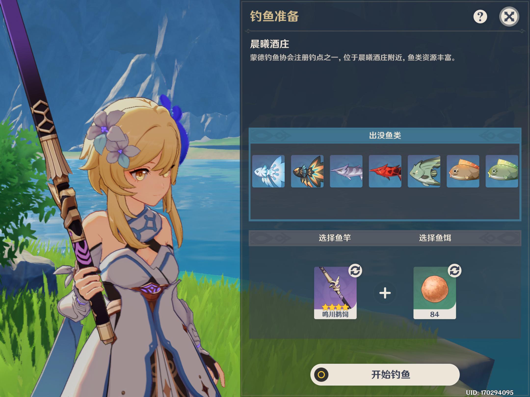 原神地图钓鱼全点位,原神钓鱼怎么100%把鱼钓上来