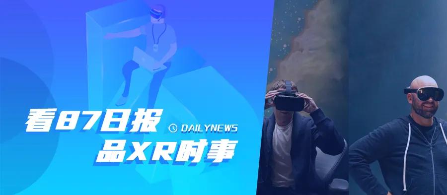 facebook发布多款vr头显原型图,facebook将于2022年发布新vr设备