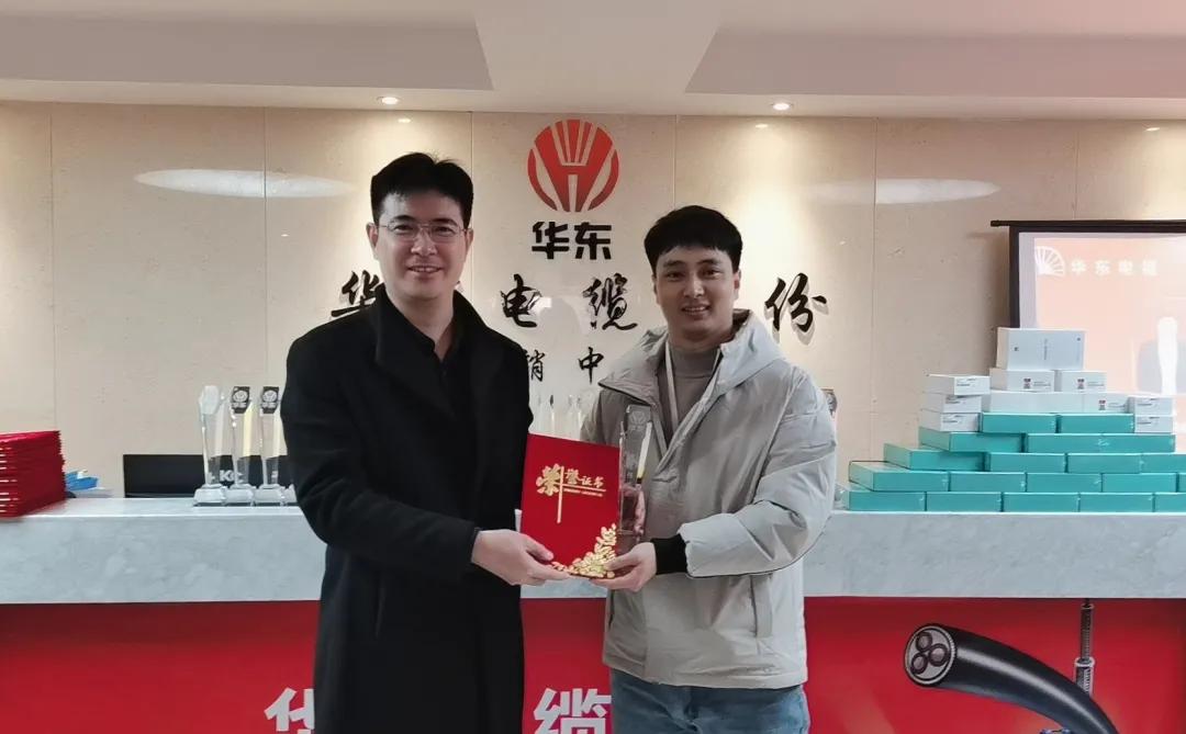 河南华东电缆股份有限公司官网,河南省华东电缆有限公司