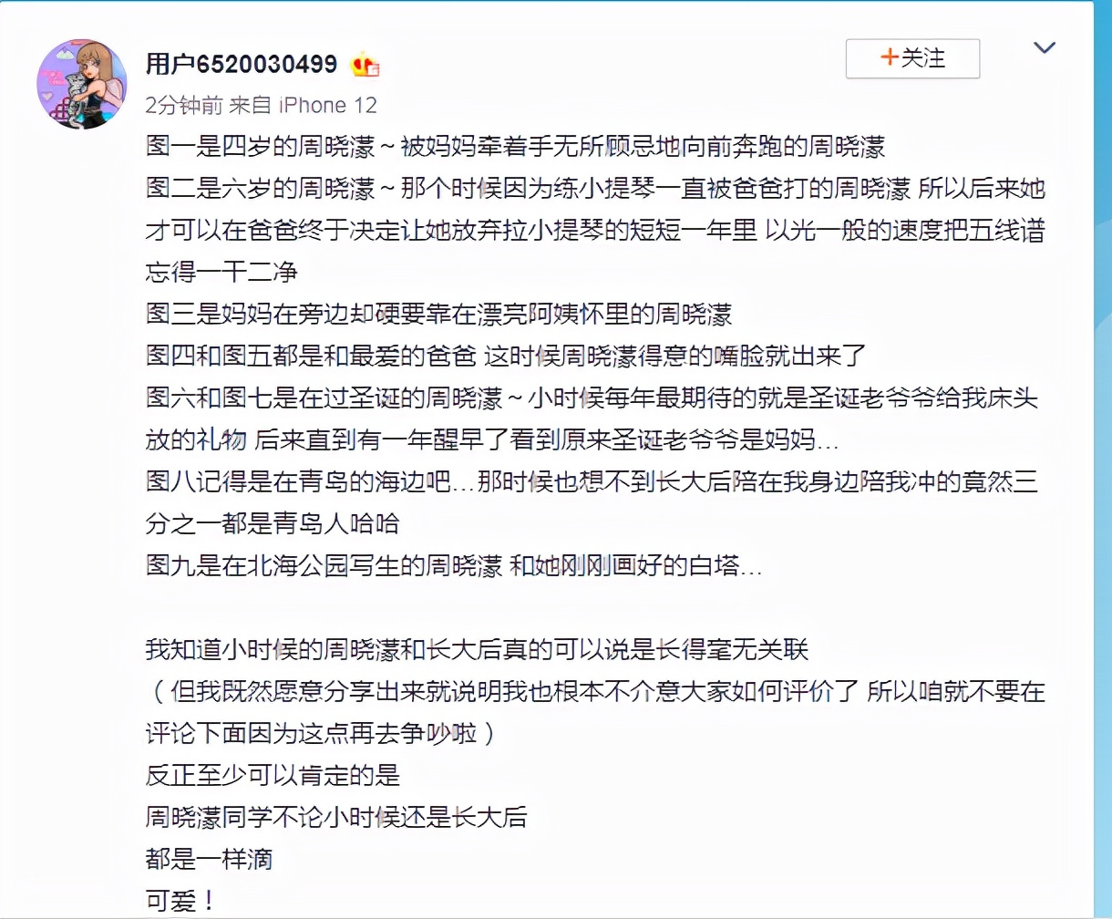 罗志祥新歌制作人否认抄袭,罗志祥新歌被曝抄袭