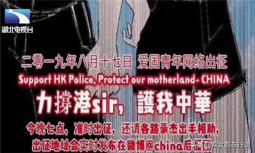挺香港反*力暴**！饭圈女孩、帝吧网友出征外网，守护祖国绝不动摇