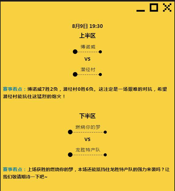 gbl188全国篮球联赛2017,gbl188篮球联赛桂林赛区冠军