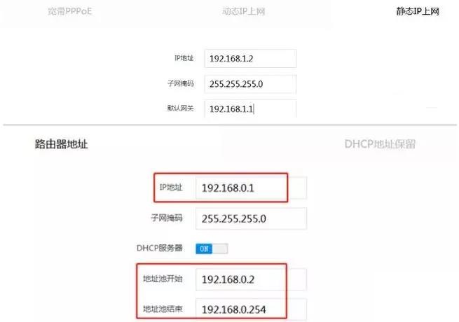 wifi路由器接另一个wifi路由器,有路由器再接一个路由器怎么安装