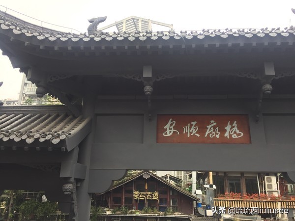 九眼桥酒吧夜景,九眼桥酒吧文化街区