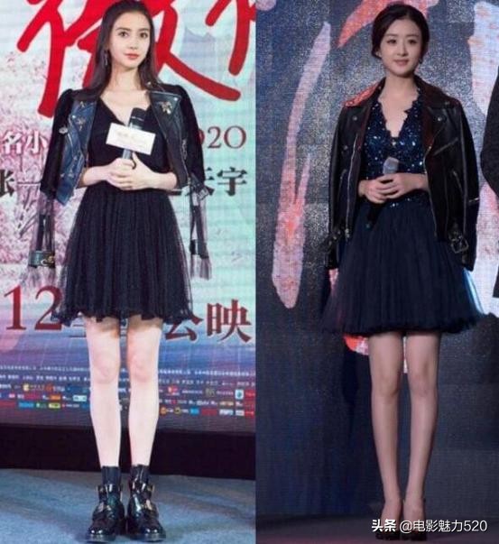 微博之夜angelababy和范冰冰撞衫,吴谨言和angelababy撞衫又撞脸