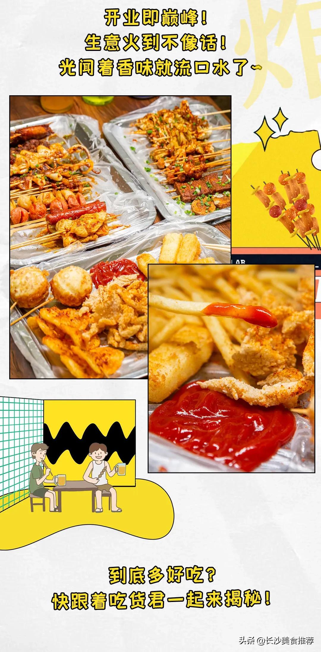 最好吃的油炸店,南京最好吃的油炸店