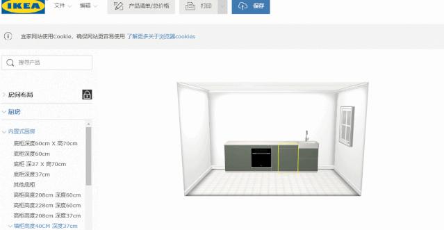 2w的橱柜,小户型宜家整体厨房