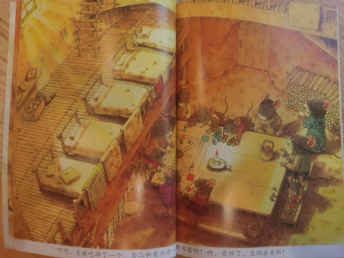 14只小老鼠怎么样,14只小老鼠的故事