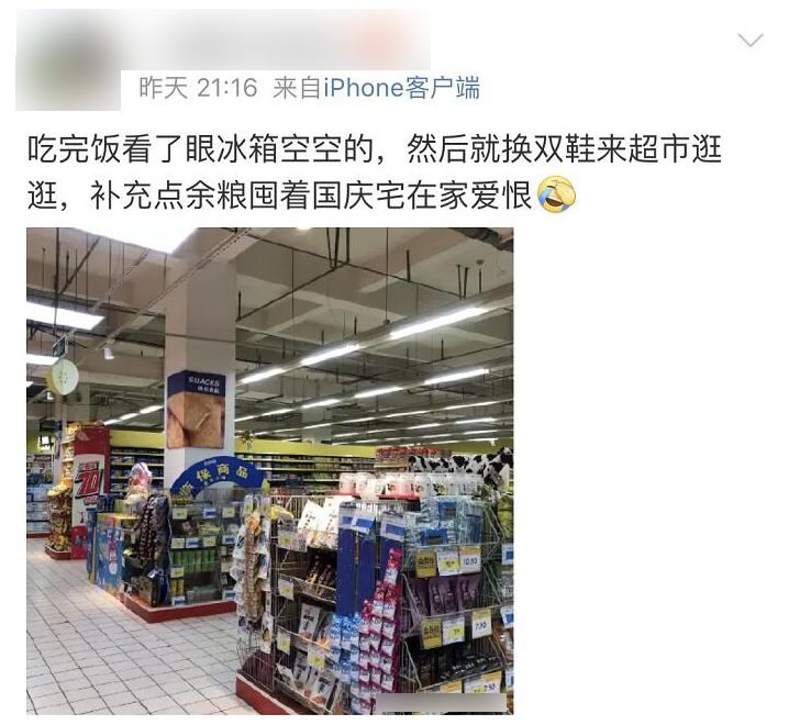 微信最新大数据，公开了3000万“堕落”的年轻人