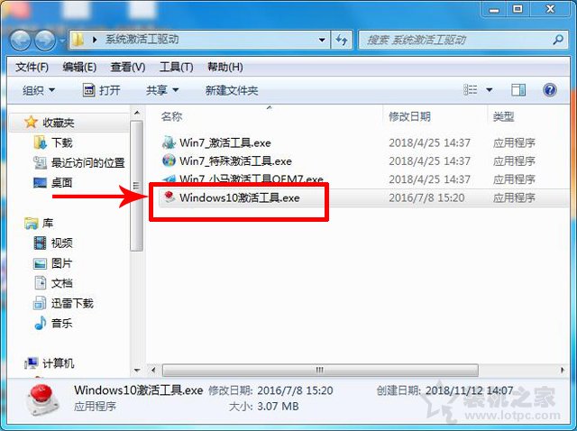 win10系统激活图标,win10系统激活提示激活副本