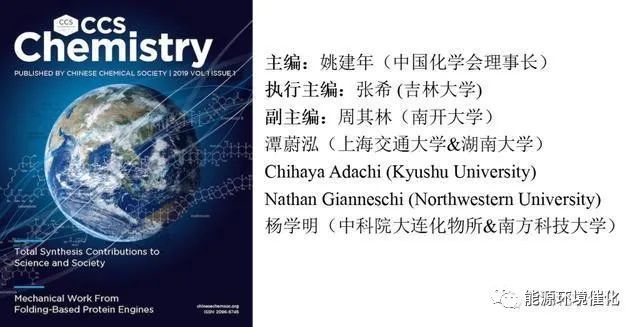 材料化学sci杂志有哪些,纳米材料合成方面的sci期刊