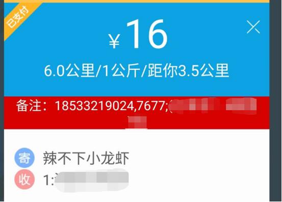 闪送合适还是正常送快递合适,闪送为啥没订单是因为等级吗
