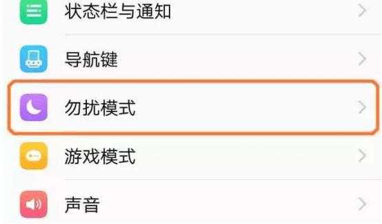 vivo手机有什么小图标主题,vivo手机的小图标