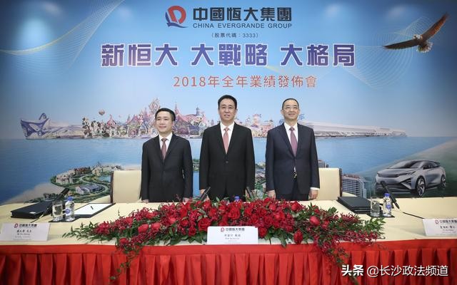 中国恒大全年净利润373.9亿,恒大2018年净利润