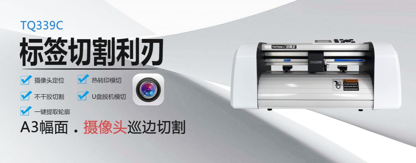 深圳图腾王科技有限公司将亮相2021亚洲交通工程设施展览会