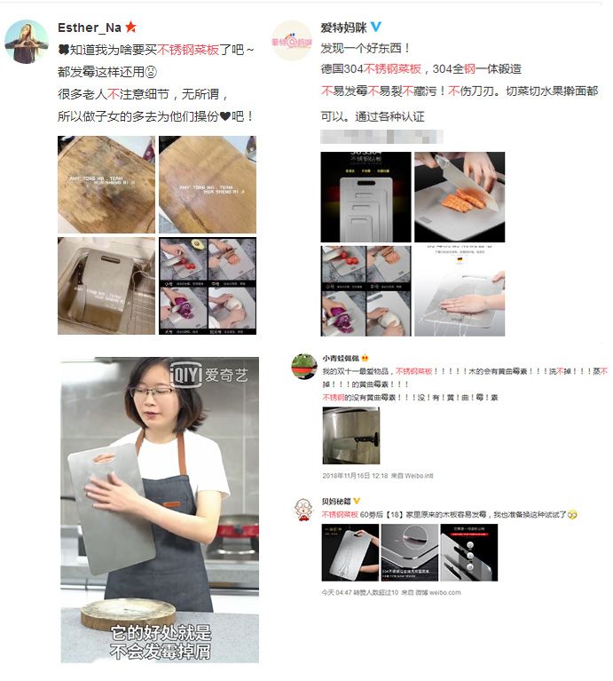 德国加厚316不锈钢304菜板,正宗304不锈钢菜板两面全不锈钢的