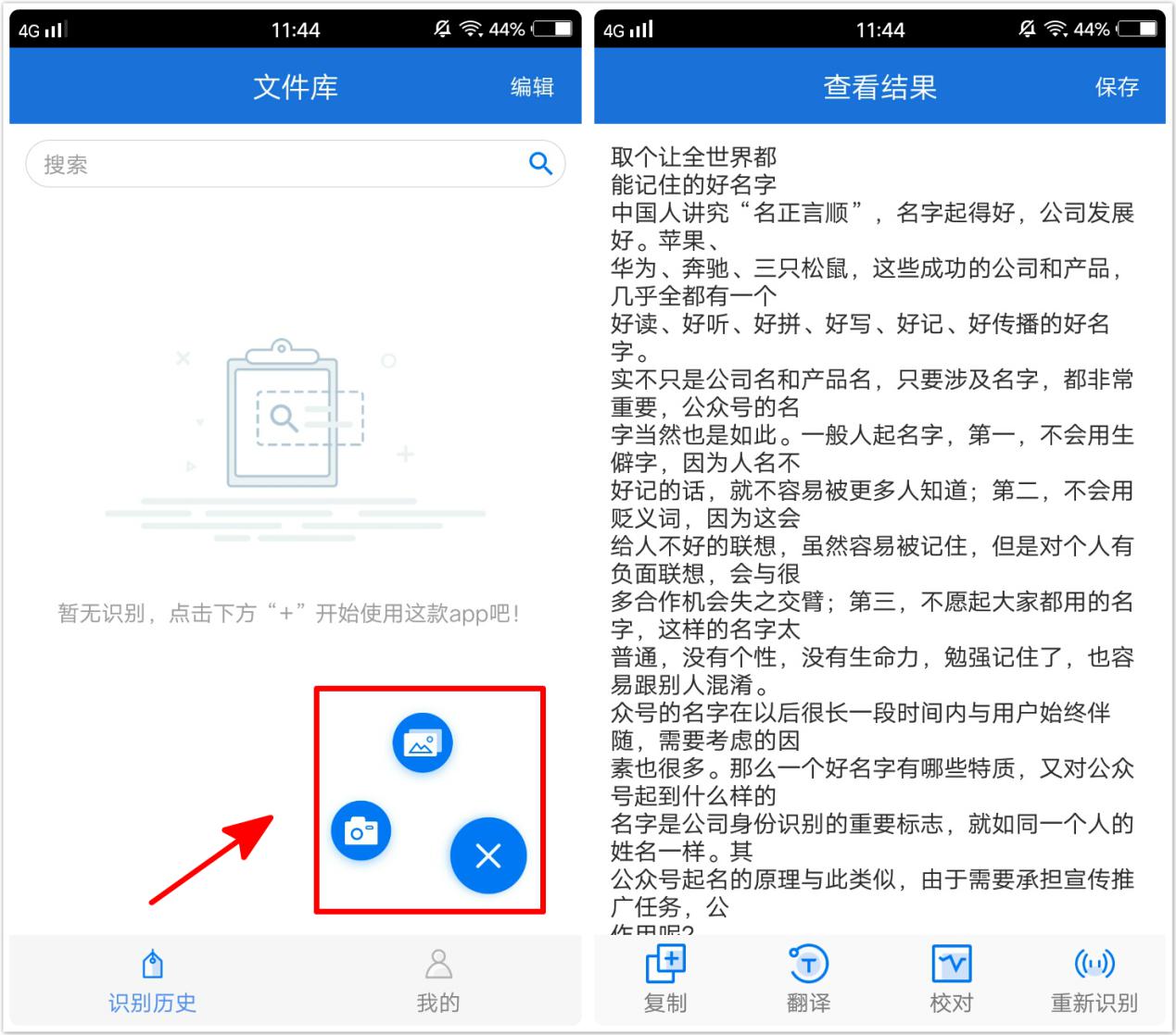 vivo手机有科技感,vivo想不到的功能