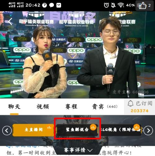 pel和平精英职业联赛4am,pel和平精英职业联赛4am大名单