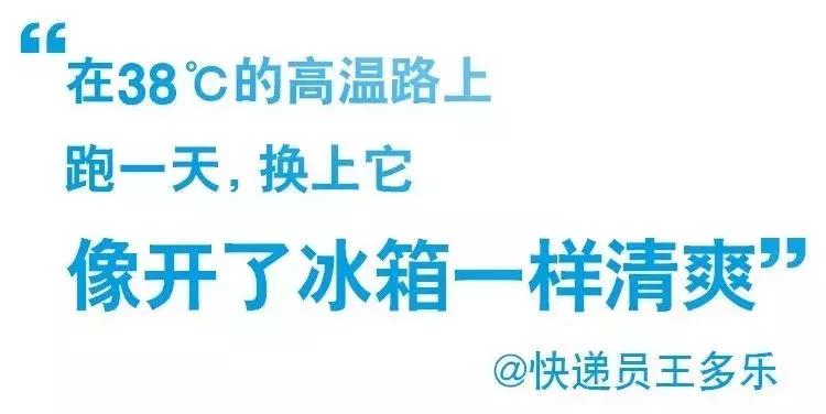 自带小空调内衣,内衣自带小空调