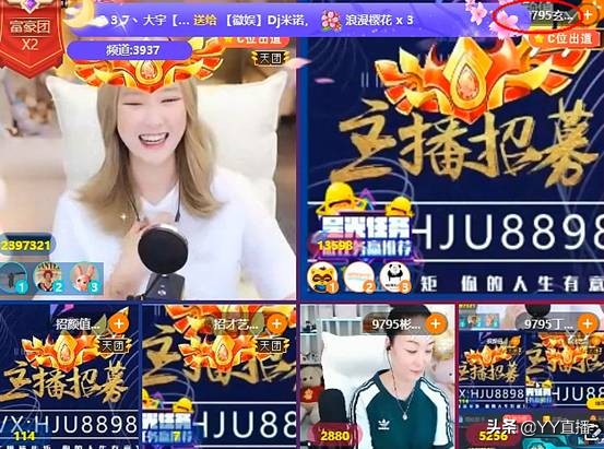 yy北王玄律,yy玄律回归视频