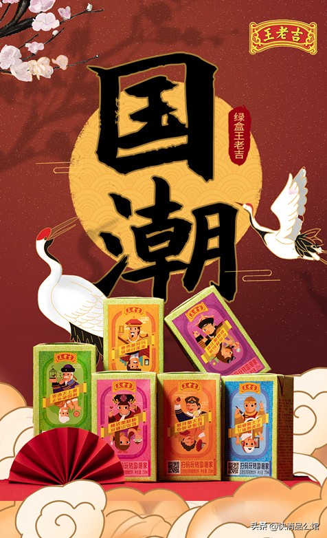 绿盒王老吉中山,绿盒王老吉凉茶