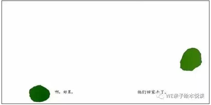 李欧李奥尼绘本内容,绘本小蓝和小黄精读