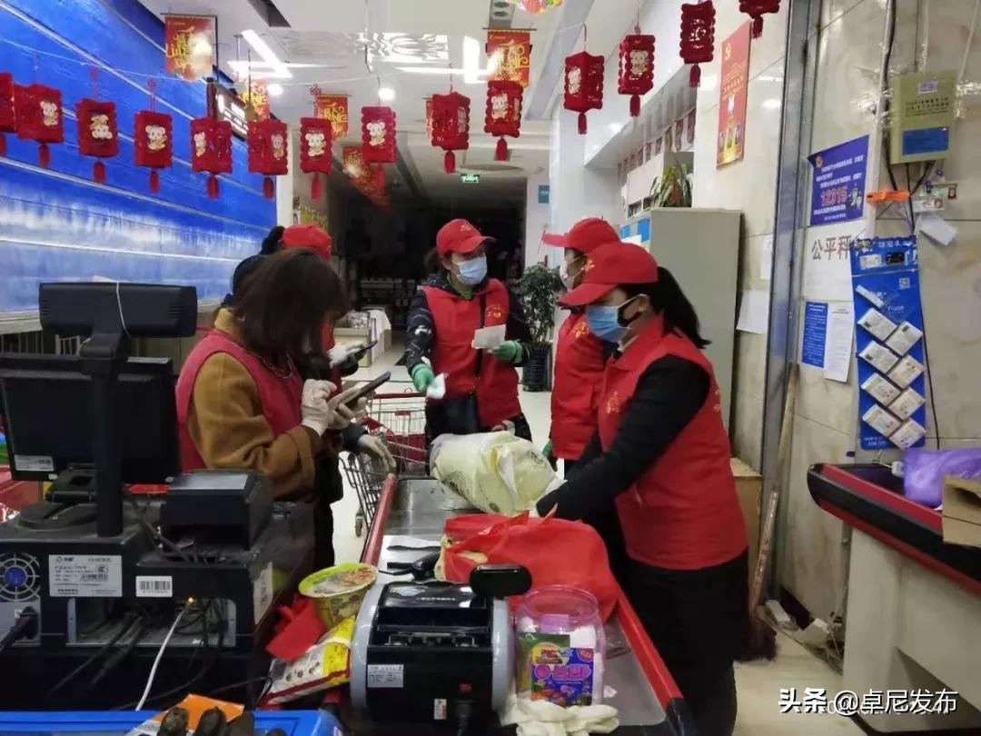 【阻击疫情卓尼在行动】代购娘子军——绽放在高原上的格桑花