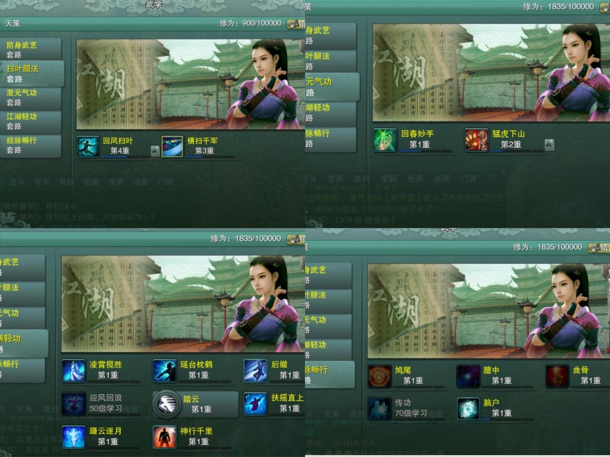 剑网三怀旧服天策,剑网3怀旧服天策攻略