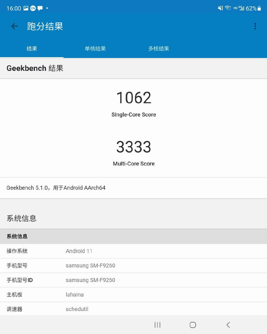 三星zfold35g测评,三星折叠屏zfold3