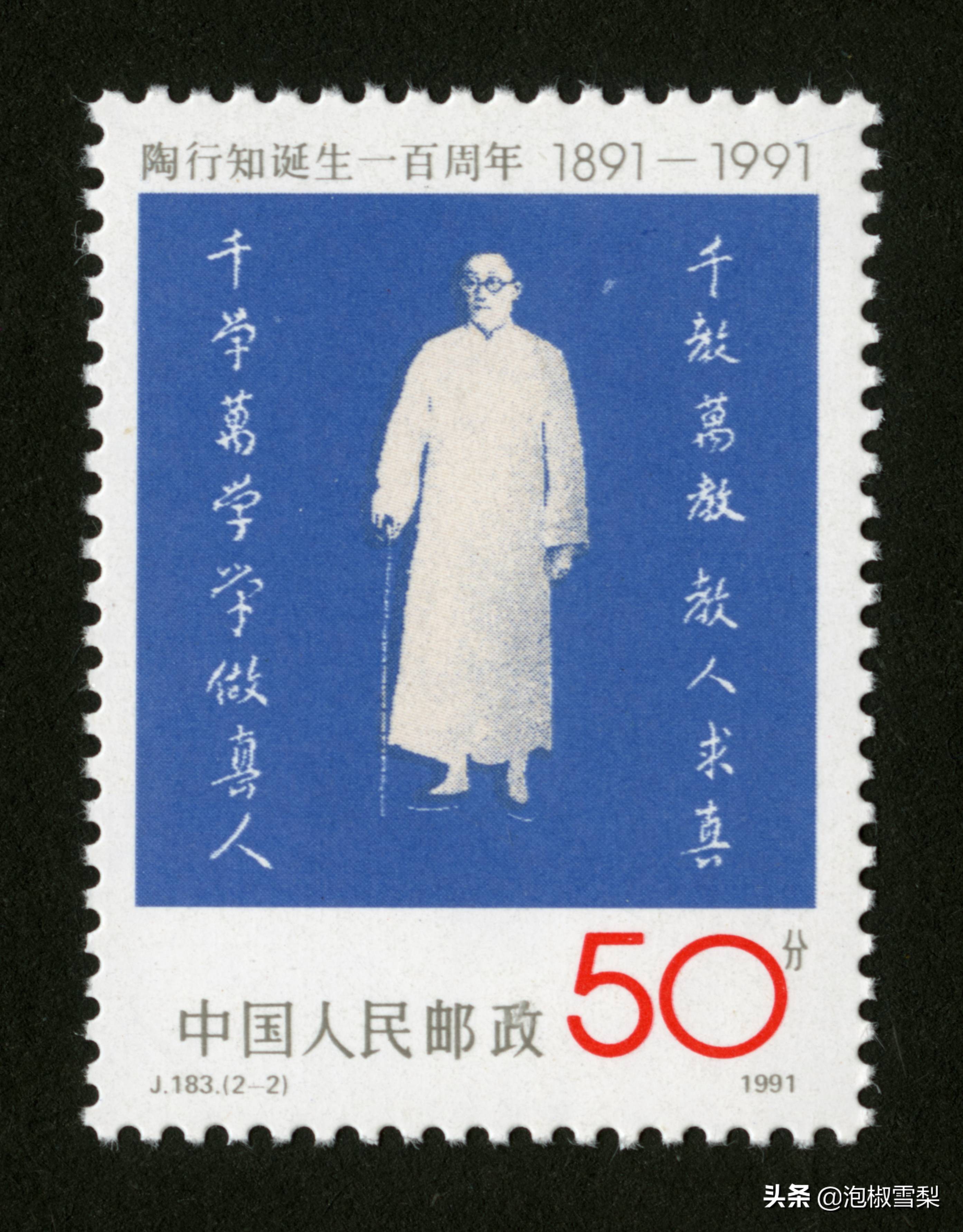 中国1991年发行的全部邮票图片｜陈胜吴广.计划生育.社会主义建设