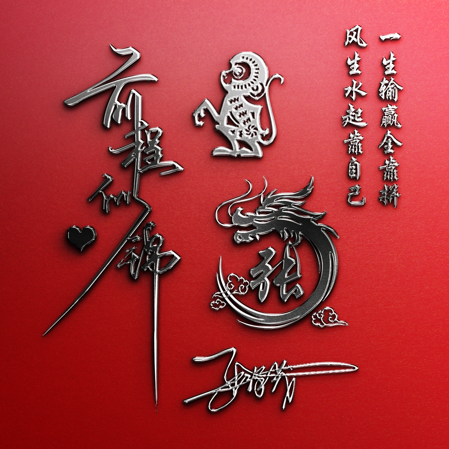 2023超火微信个性签名头像,2020最火的微信头像个性带字