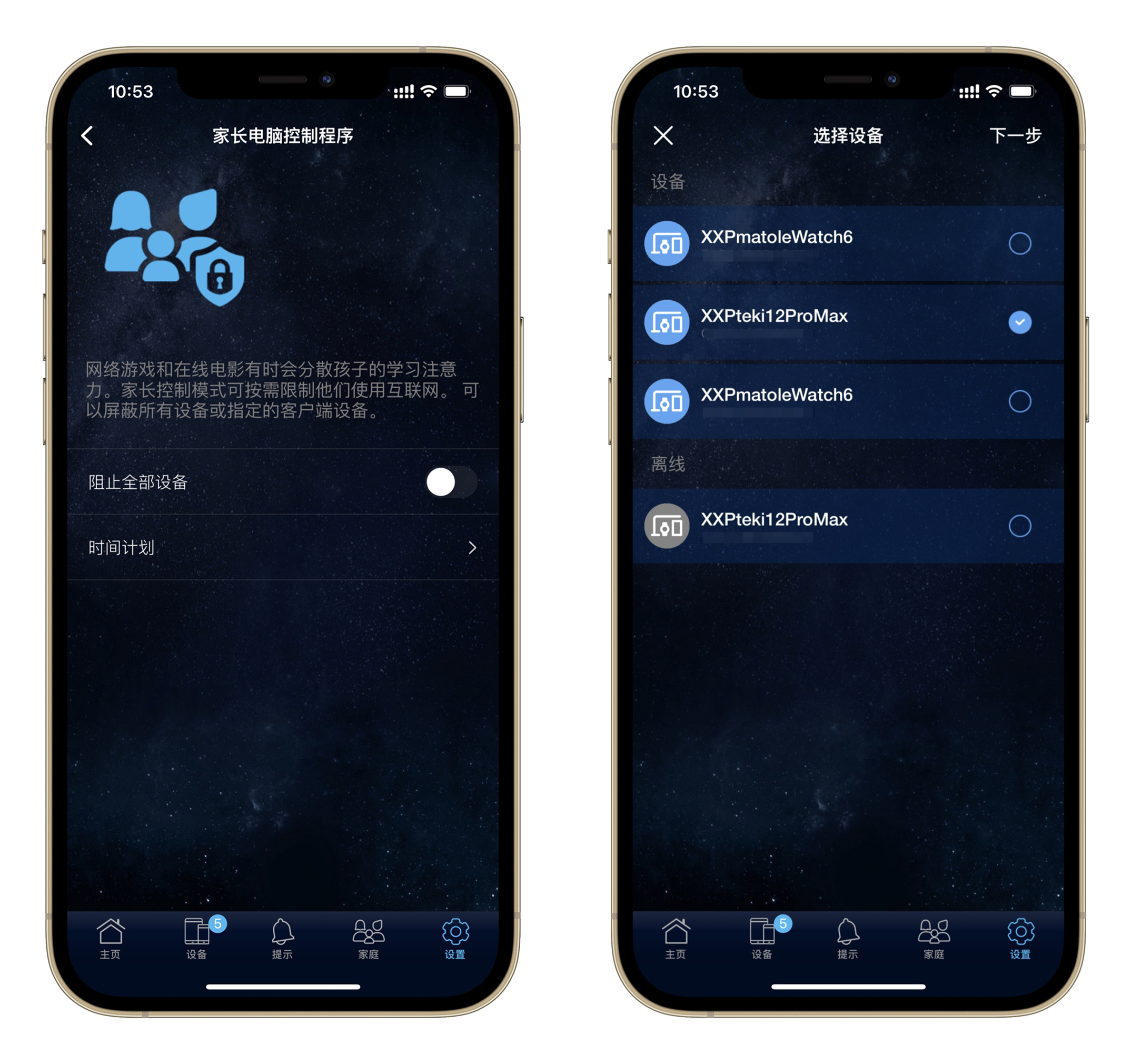 华硕tufax5400路由器评测,华硕tufgamingax5400路由器评测