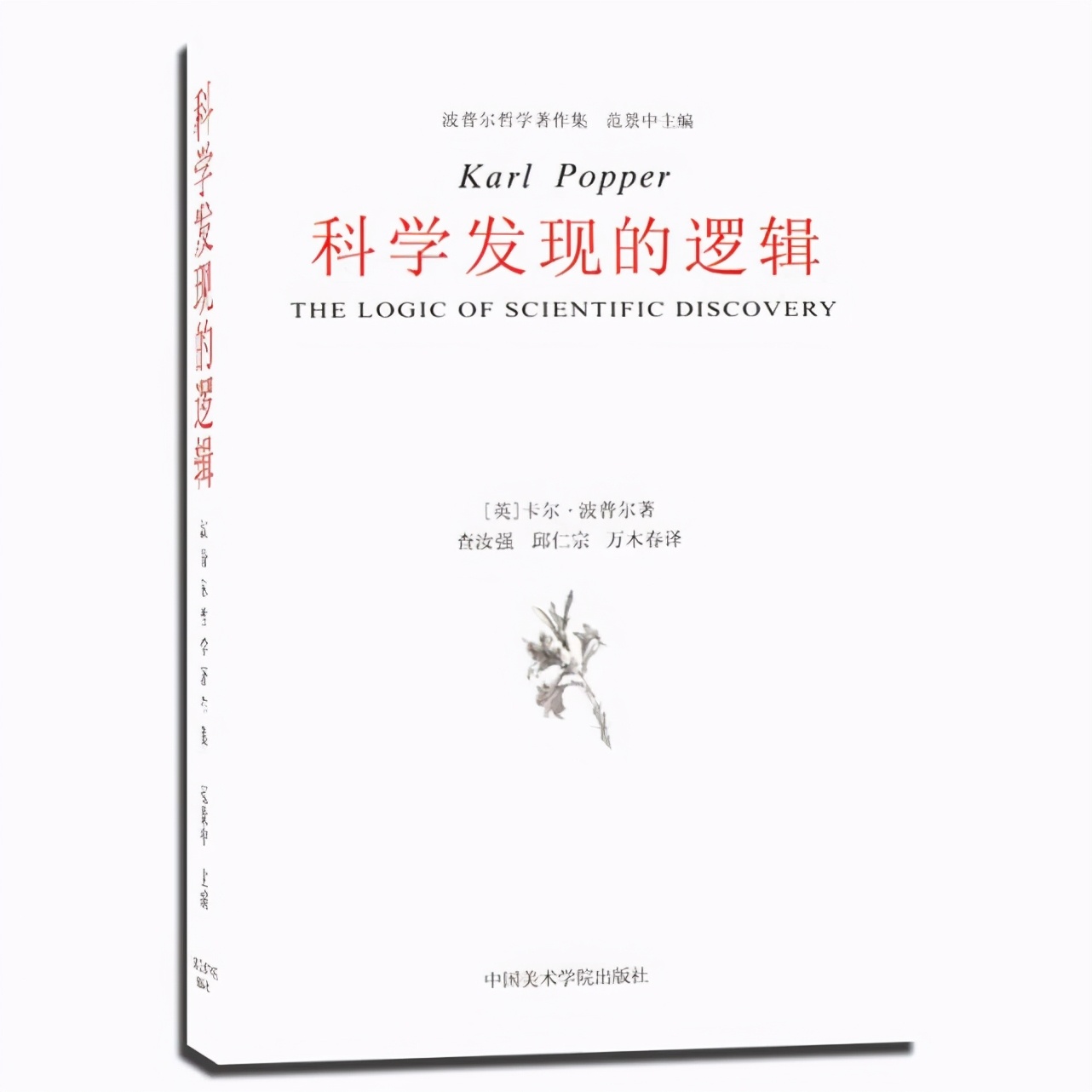 如何理解投资？十位明星基金经理“强推”十本书|世界读书日