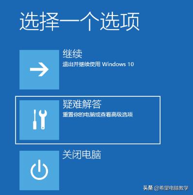 win10开机黑屏进入不了桌面怎么办,win10开机桌面闪烁黑屏